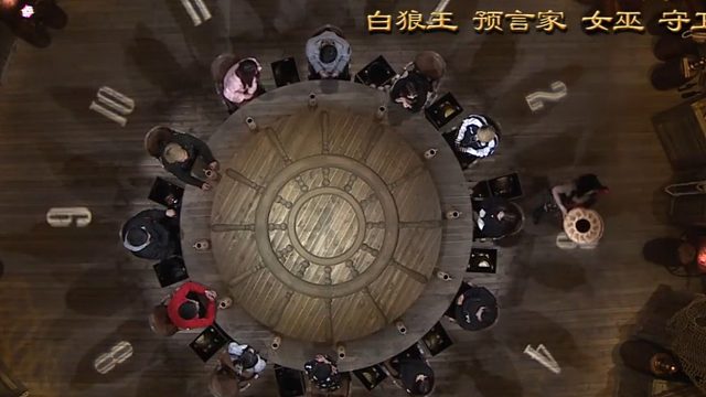 第二季第六集
