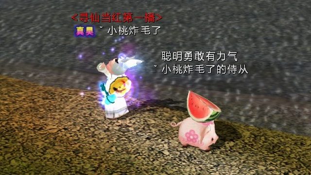 新副本 桃香谷老1