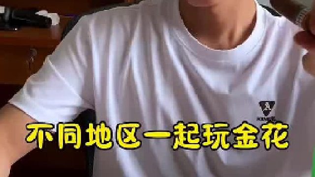 遠(yuǎn)離賭博，珍愛家庭！