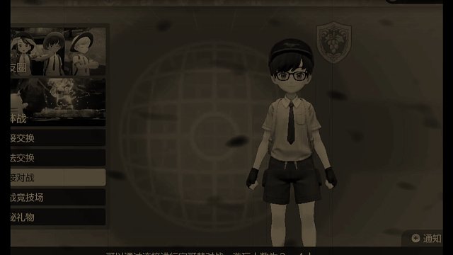 編年史u
