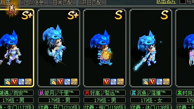 超級(jí)-刺猬-問(wèn)道平民s戰(zhàn)力殺超級(jí)刺猬（三次獎(jiǎng)勵(lì)）