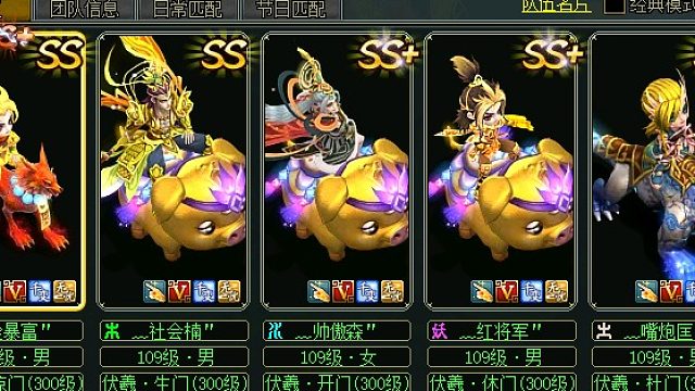 無雙傾城VS錢塘觀潮真身跨服