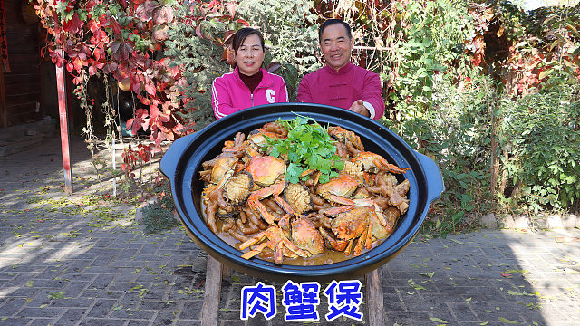 螃蟹最近肥了，食叔秘制“香辣肉蟹煲”，鮑魚雞爪滿口香，真滿足