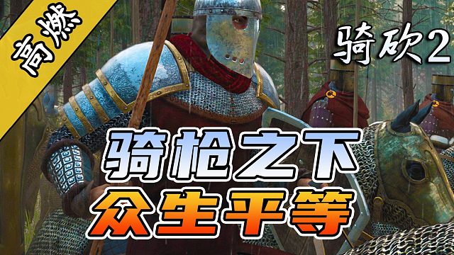 白馬長槍飄如詩，鮮衣怒馬少年時(shí)
