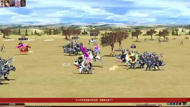 三國群英傳OL雙11活動千人國戰(zhàn)-震撼場面