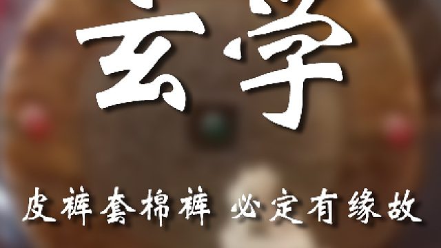 你看著工藝它對勁嗎？？？