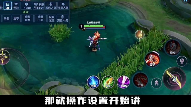 阿軻連招 打法 細節(jié)最詳細教學！