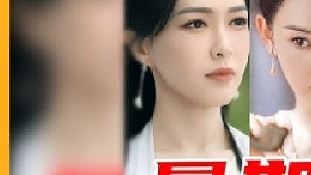 趕緊抬走！演員臺詞爛！導(dǎo)演拍的土！全面撲街？2024最糊年