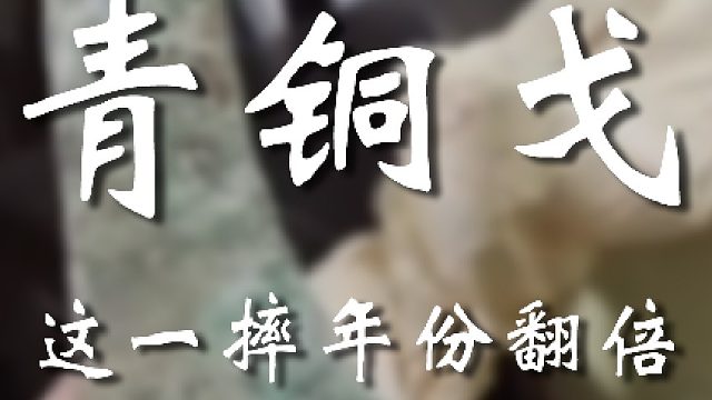 這可不能賴我身上嗷！你自己摔得