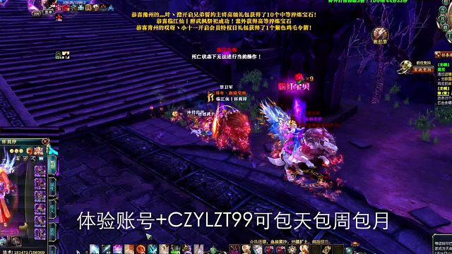 穿三件紫時裝 多一級壓制 高一等級穿透的銀槍打不過鐵血被一換2.5？