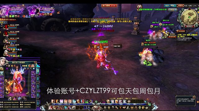 無視任何職業(yè)，都能一換二穿了三件紫時裝，多一級壓制，多一套6等穿透的瑤子號