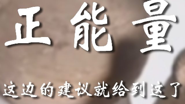 不是...還真腌上咸菜啦