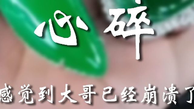 哥吶，你這價聽的我一愣又一愣的