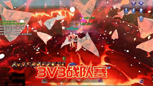 【星家班星輝】3V3戰(zhàn)隊(duì)賽