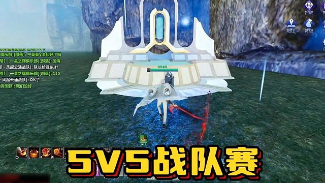 【星家班星輝】5v5戰(zhàn)隊賽