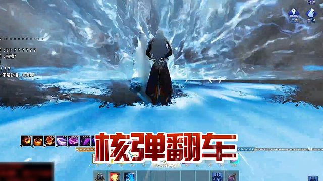 【星家班星輝】核彈翻車