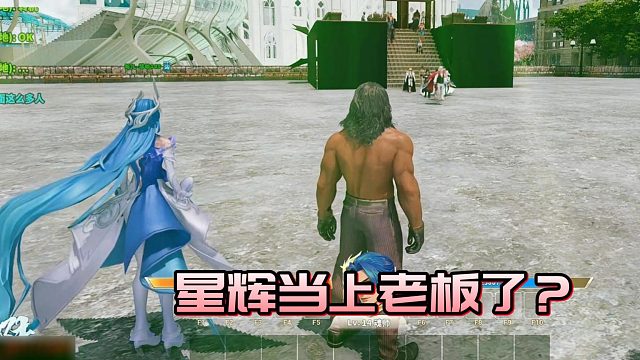 【星家班星輝】星輝當上老板了