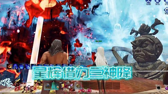【星家班星輝】星輝借力三神降