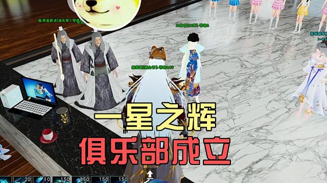 【星家班星輝】一星之輝俱樂部成立