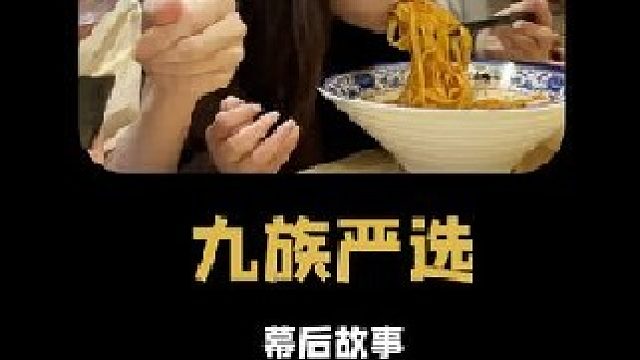 九族嚴(yán)選：別用豬癮挑戰(zhàn)祖宗，沒帶回來的肯定不美味