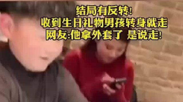 男孩：打開那一秒好氣