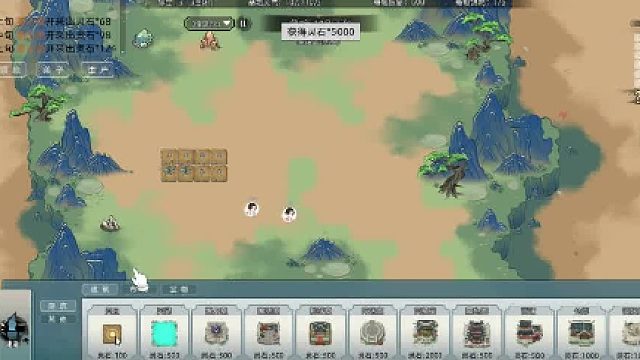 修仙家族模擬器:新手前期避坑攻略