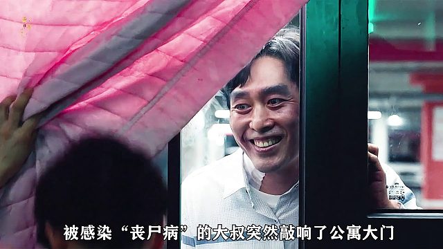 《幸福》感染“狂人病”究竟有多么可怕？