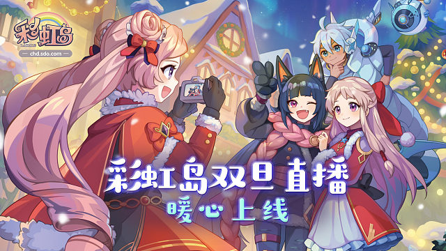 Latale的直播間-片段2