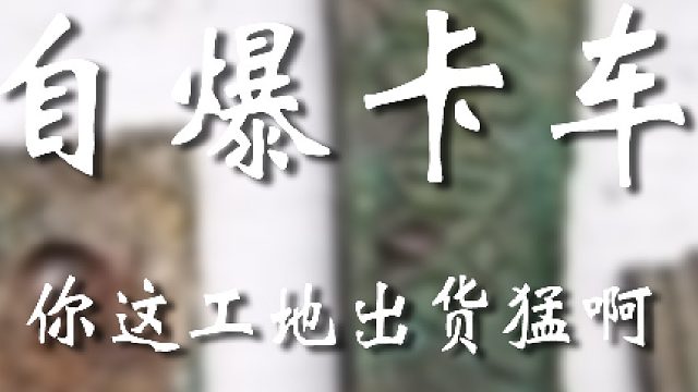 不是？你們的勇氣是梁靜茹給的嗎？？