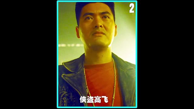 被雪藏的經(jīng)典港片 三大影帝聯(lián)合出演