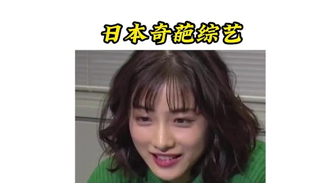 如果你老婆變成石原里美  你會有什么樣反應 結局實在意想不到