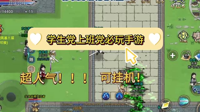 修仙家族模擬器2公測(cè)時(shí)間