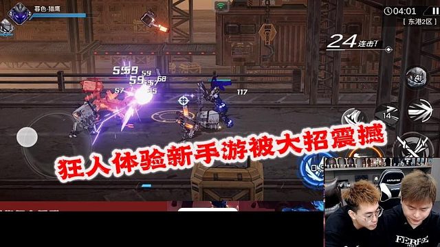 狂人體驗(yàn)新手游被角色大招震撼到了