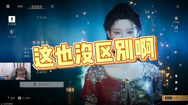 【AJ】這也沒區(qū)別啊
