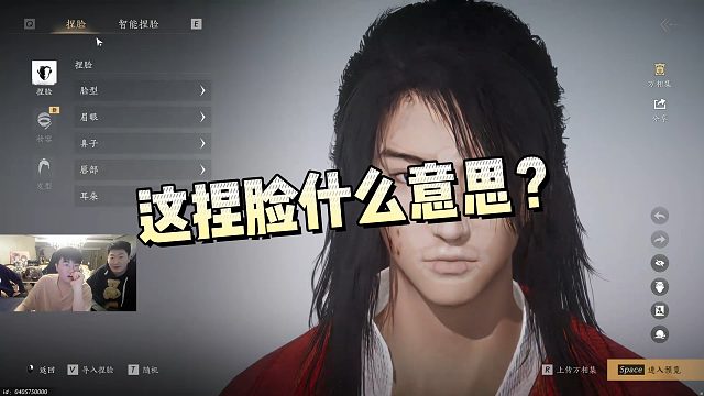 【姿態(tài)】這捏臉什么意思？