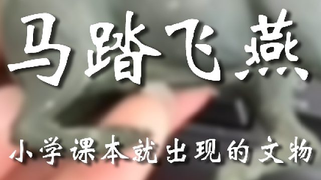 這假的還不夠離譜嗎老弟