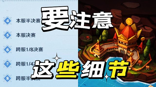 航海王壯志雄心：同盟爭(zhēng)霸不要輕易退同盟