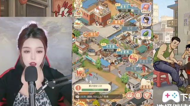 時(shí)光雜貨鋪經(jīng)營(yíng)攻略