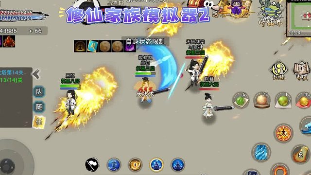 修仙家族模擬器2：雷靈根PK筑基劍修，誰更勝一籌！