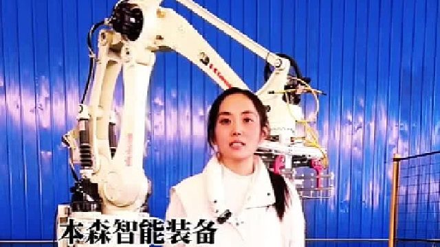 增白劑碼垛機(jī)械臂堆垛機(jī)器人