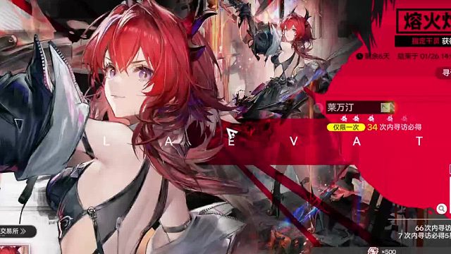 明日方舟：終末地二測日常中二小姐姐-片段1