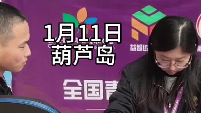 天胡開局_ 選手都懵了，0秒復(fù)原魔方