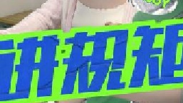 你懂不懂規(guī)矩？