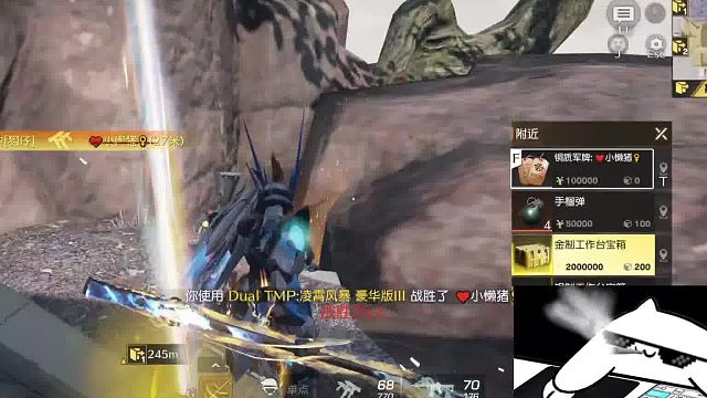 [荒野行動(dòng)]我打不過你,你就是掛！