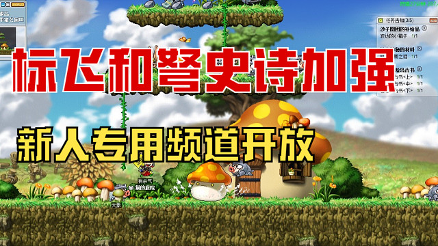標(biāo)飛終于等到了春天
