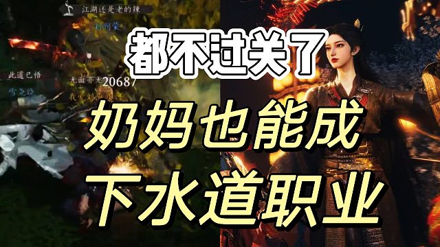 燕云十六聲你：沒有扇子，新開五人本怎么干啊？