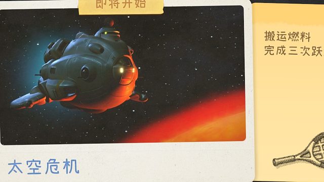 2025.2.8猛獸派對(duì)直播回放