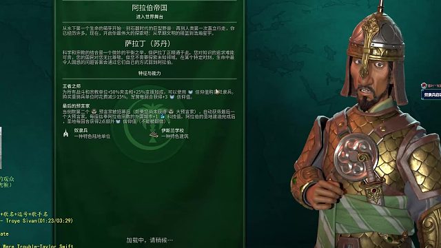 拯救隊(duì)友計(jì)劃
