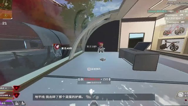 雷電將軍神力