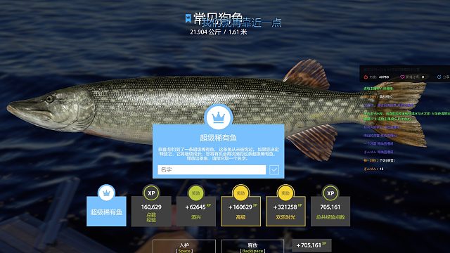 抽停藍(lán)狗捕捉計(jì)劃5?。。。?！